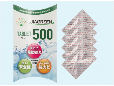 タブレット500